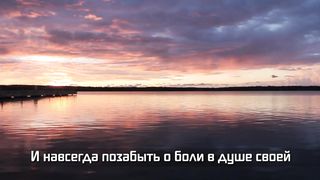 Теплый дождь - Если тебе тяжело