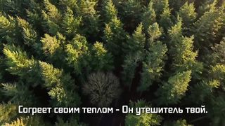 Теплый дождь - Если тебе тяжело