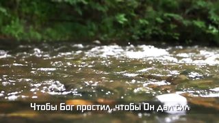 Теплый дождь - Если тебе тяжело