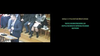 Михайло Мокієнко - Роль жінки в місії Бога