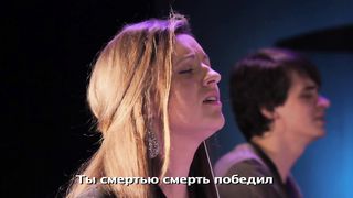 New Beginnings Church - Аллилуйя