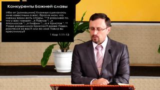 Алексей Коломийцев - Только Богу слава