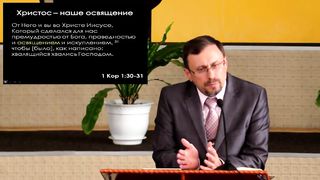 Алексей Коломийцев - Только Богу слава