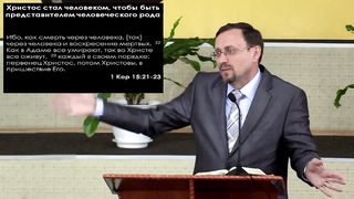 Алексей Коломийцев - Только Христос