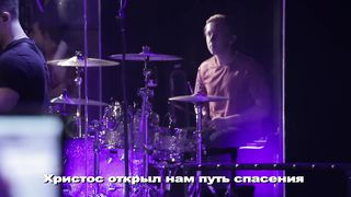 New Beginnings Church - Любовь Его Вечна