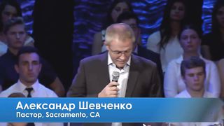 Александр Шевченко - Обратная сторона боли