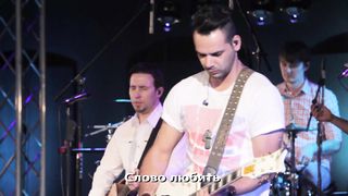 New Beginnings Church - Он Был и Есть