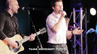 New Beginnings Church - Он Был и Есть