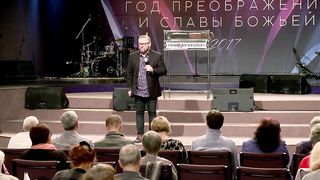 Алексей Ледяев - Остановитесь на путях ваших