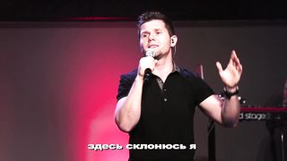 New Beginnings Church - У креста