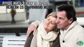 Стихи из Библии - Мужья и жены