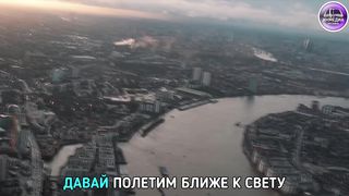 Марина Фролова - Давай