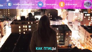 Марина Фролова - Давай