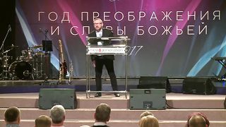 Алексей Ледяев - Условия для победителей