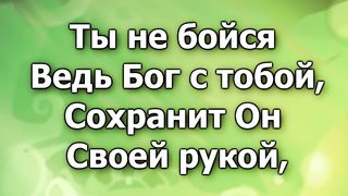 Давид (Был он воином царем)