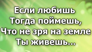 Давид (Был он воином царем)