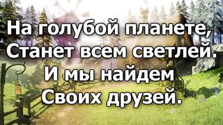 Будьте вы как дети