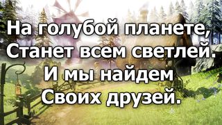 Будьте вы как дети