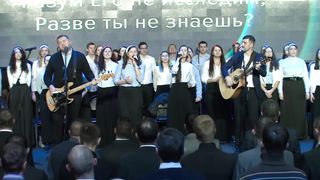 Прославление церкви Скиния - Надеющиеся на Господа