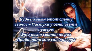 Он родился в такую же ночь