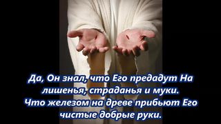 Он родился в такую же ночь