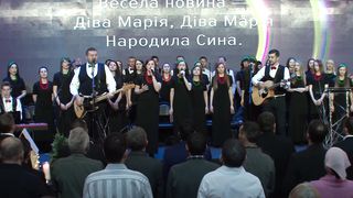 Прославление церкви Скиния - Небо і земля