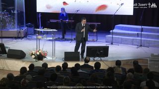 Эдуард Грабовенко - Великая вера великих женщин