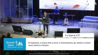 Эдуард Грабовенко - Великая вера великих женщин