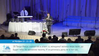 Эдуард Грабовенко - Обиды, которые мешают 2