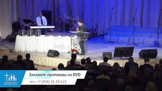 Эдуард Грабовенко - Обиды, которые мешают 1