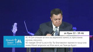 Эдуард Грабовенко - Посети меня, Господь 2