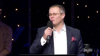 Александр Шевченко - Основание Апостолов и Пророков