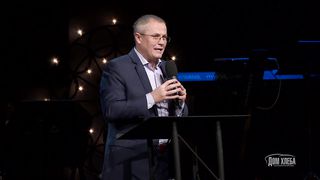 Александр Шевченко - Бог избавляющий меня