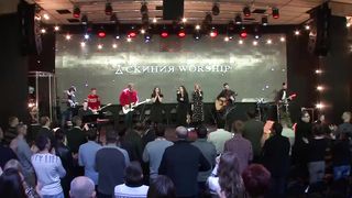 Скиния - В реке Твоей