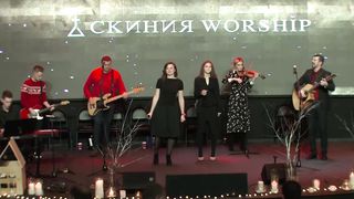 Скиния - То быстрей то тише