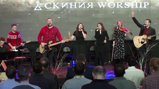 Скиния - То быстрей то тише