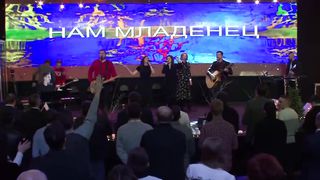 Скиния - Царит Иисус вовек веков 2