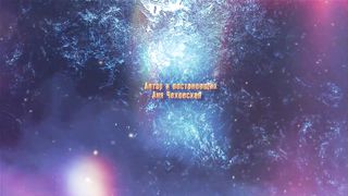 Сиротушка - Рождественский мюзикл