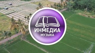 A-SIDE - Грешник