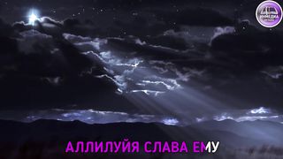 SAVEIT - Слава Всевышнему Богу