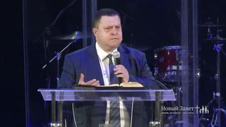 Эдуард Грабовенко - Три причины бесплодного христианства 1