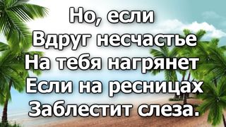 Как-то получилось, что сошлись дороги