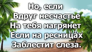 Как-то получилось, что сошлись дороги