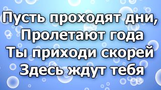 Всем помаши рукой