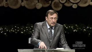 Алексей Коломийцев - Жизнь, определенная Богом