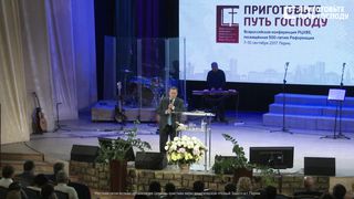 Эдуард Грабовенко - Вернуться к простоте евангелия