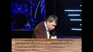 Денис Подорожный - Родовые проклятия разоблачение заблуждений