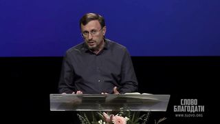 Алексей Коломийцев - Почему для мудрости нужен страх