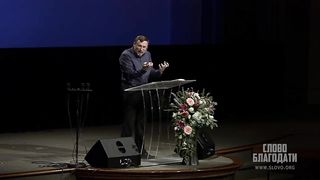 Алексей Коломийцев - Почему для мудрости нужен страх