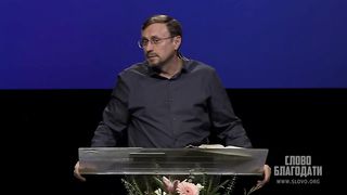 Алексей Коломийцев - Почему для мудрости нужен страх